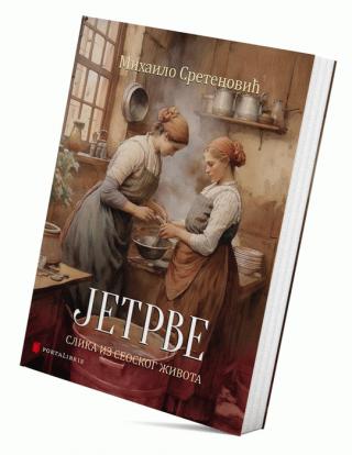 jetrve mihailo sretenović 