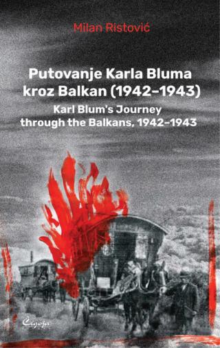 putovanje karla bluma kroz balkan 1942 1943 milan ristović 
