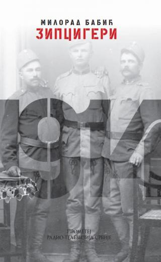 zipcigeri milorad babić 