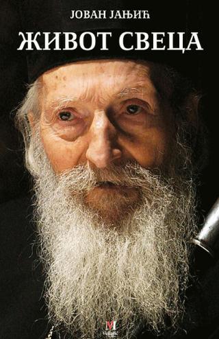 život sveca jovan janjić 