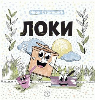 loki ivana stanišić 