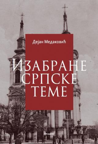 izabrane srpske teme dejan medaković 