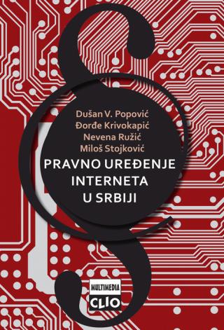 pravno uređenje interneta u srbiji dušan v popović miloš stojković nevena ružić đorđe krivokapić 
