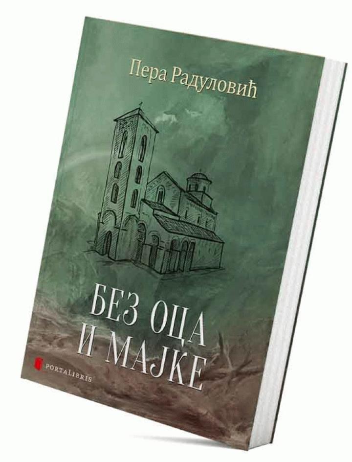 bez oca i majke 