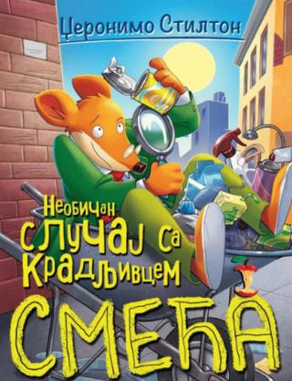 džeronimo stilton neobičan slučaj sa kradljivcem smeća elizabeta dami patricia puričeli 
