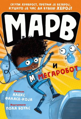 marv i megarobot aleks falase koja 