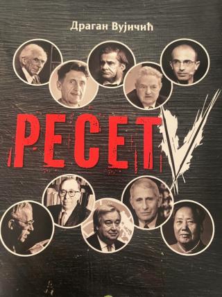 reset v dragan vujičić 