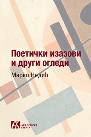 poetički izazovi i drugi ogledi marko nedić 