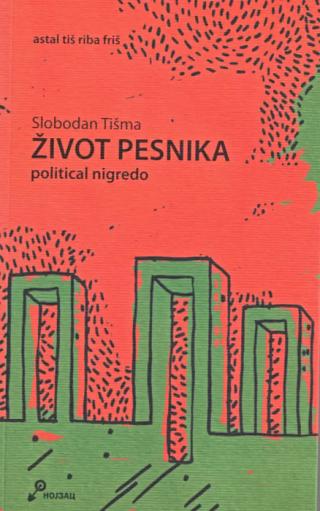 astal tiš riba friš život pesnika slobodan tišma 