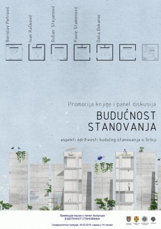 budućnost stanovanja aspekti održivosti budućeg stanovanja u srbiji grupa autora 