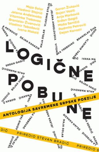 logične pobune antologija savremene srpske poezije grupa autora 