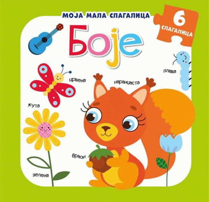 moja mala slagalica boje 