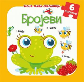 moja mala slagalica brojevi grupa autora 