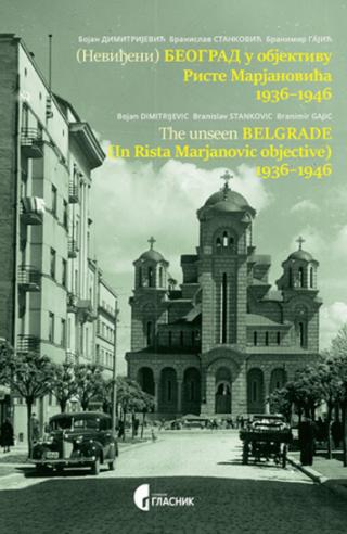 (neviđeni) beograd u objektivu riste marjanovića 1936 1946 grupa autora 