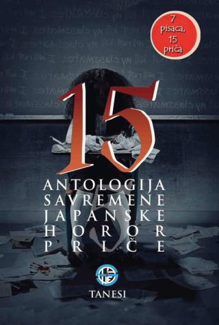 15 antologija japanske horor priče grupa autora 