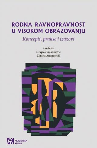rodna ravnopravnost u visokom obrazovanju grupa autora 