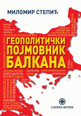 geopolitički pojmovnik balkana milomir stepić 