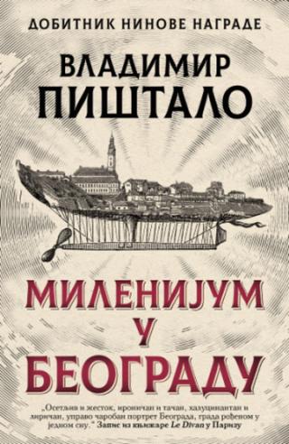 milenijum u beogradu vladimir pištalo 