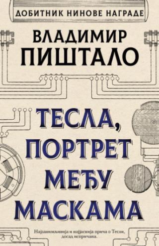 tesla, portret među maskama vladimir pištalo 