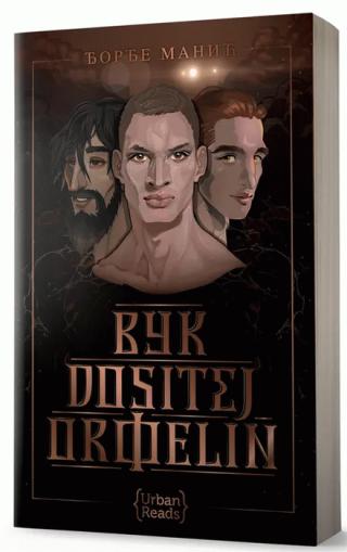 vuk dositej orfelin đorđe manić 