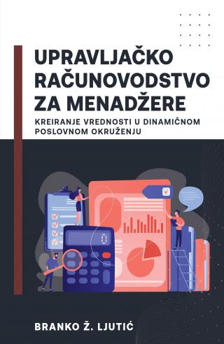 upravljačko računovodstvo za menadžere branko ž ljutić 