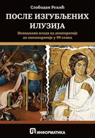 posle izgubljenih iluzija slobodan reljić 