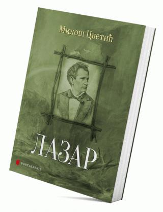 lazar istorijska drama u pet činova miloš cvetić 