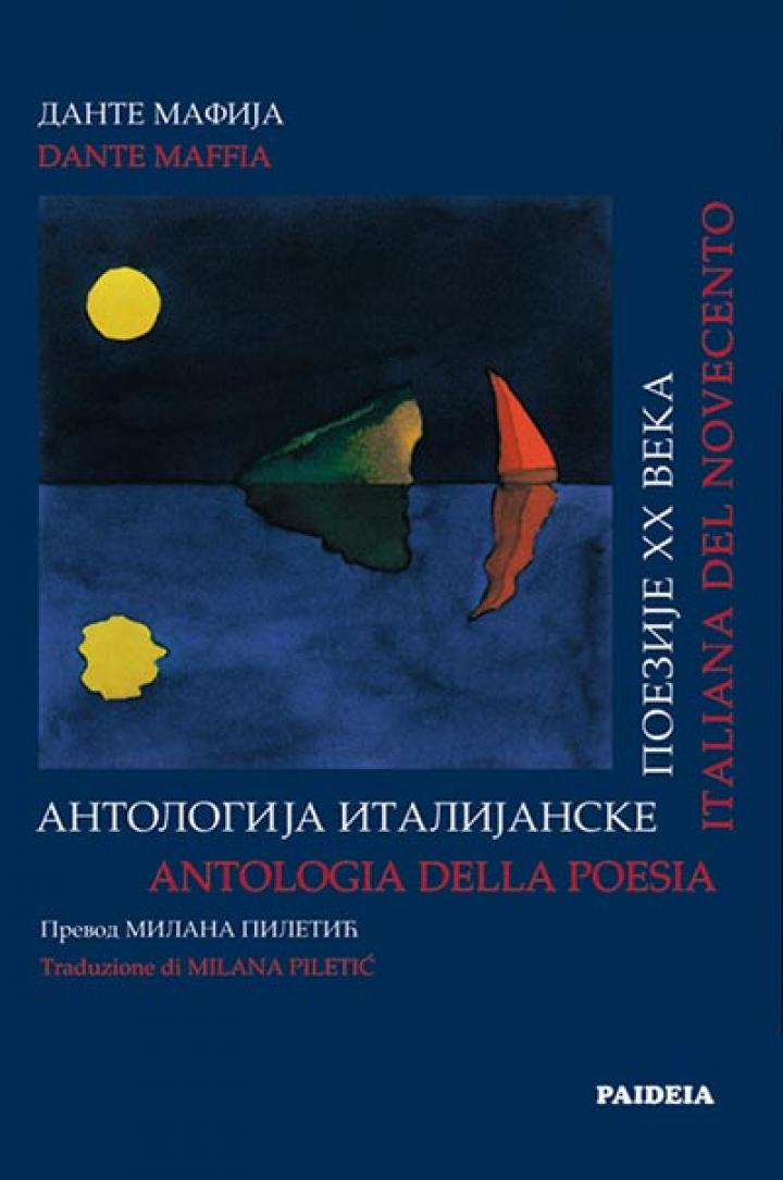 antologija italijanske poezije 