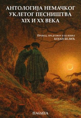 antologija nemačkog ukletog pesništva xix i xx veka grupa autora 