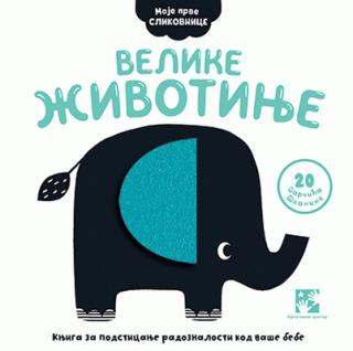velike životinje vendi kendal 