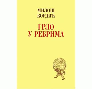 grlo u rebrima miloš kordić 