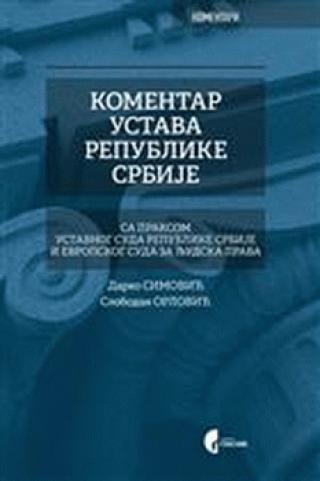 komentar ustava republike srbije darko simović slobodan p orlović 