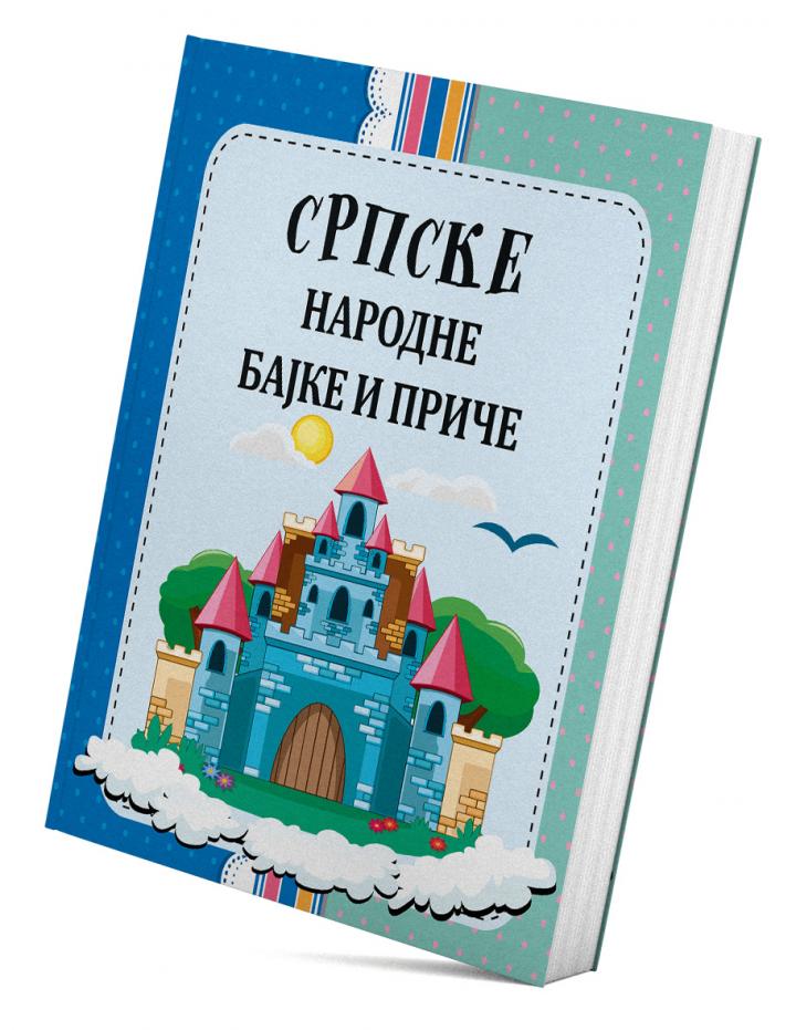 srpske narodne bajke i priče 