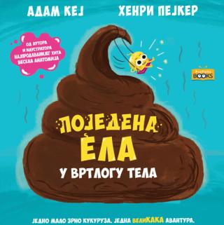 pojedena ela u vrtlogu tela adam kej 