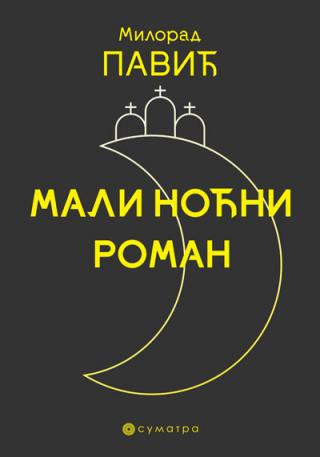 mali noćni roman milorad pavić 