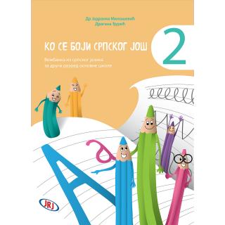 ko se boji srpskog još 2 dragana đurić jadranka milošević 