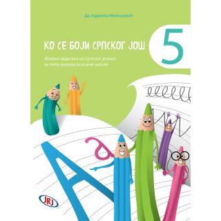 ko se boji srpskog još 5 jadranka milošević 