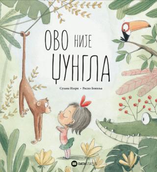 ovo nije džungla suzana izern rosio bonilja 