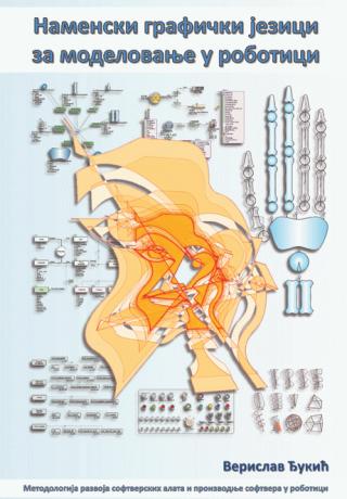 namenski grafički jezici za modelovanje u robotici verislav đukić 
