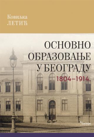 osnovno obrazovanje u beogradu 1804 1914 koviljka letić 