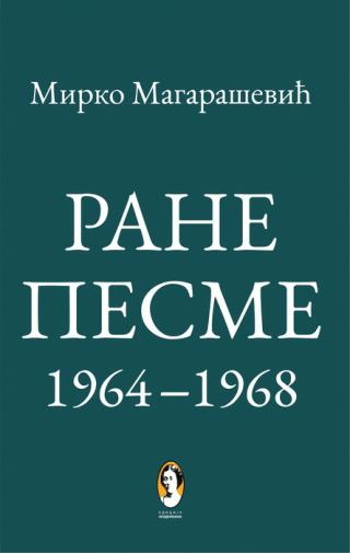 rane pesme 1964 1968 mirko magarašević 