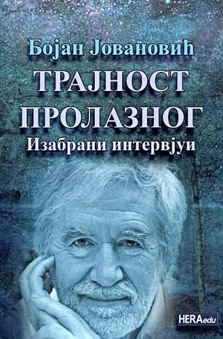 trajnost prolaznog bojan jovanović 