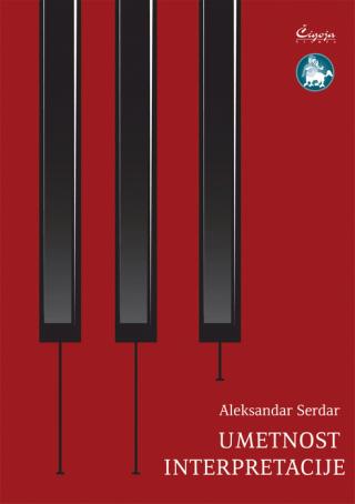 umetnost interpretacije aleksandar serdar 