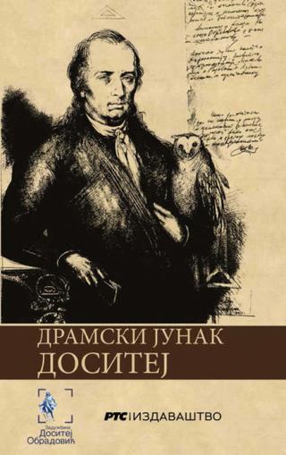 dramski junak dositej grupa autora 