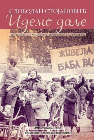idemo dalje slobodan stojanović 