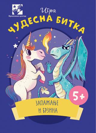 čudesna bitka igra fabjen okto lamber 