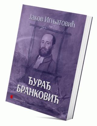 đurađ branković jakov ignjatović 