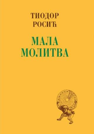 mala molitva tiodor rosić 