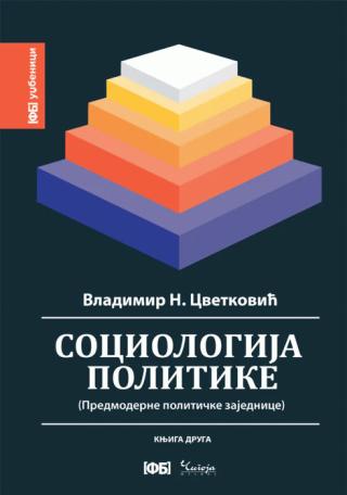 sociologija politike predmoderne političke zajednice vladimir n cvetković 