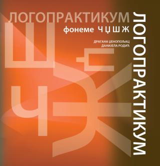  logopraktikum foneme čdžšž dragana dženopoljac, danijela rodić 